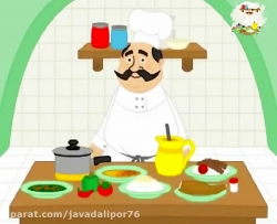 شعر اهنگ کودکانه غذا ، داستان کودکانه,شعر کودکانه,قصه های کودکانه و ترانه های شا